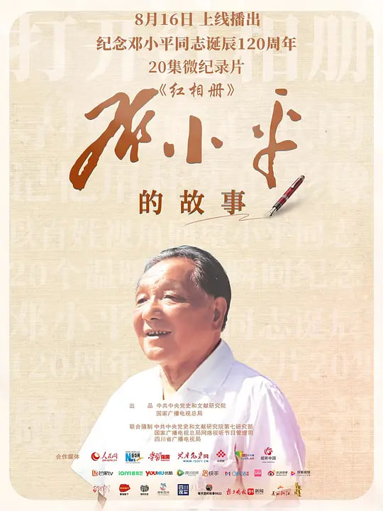 第二十条
