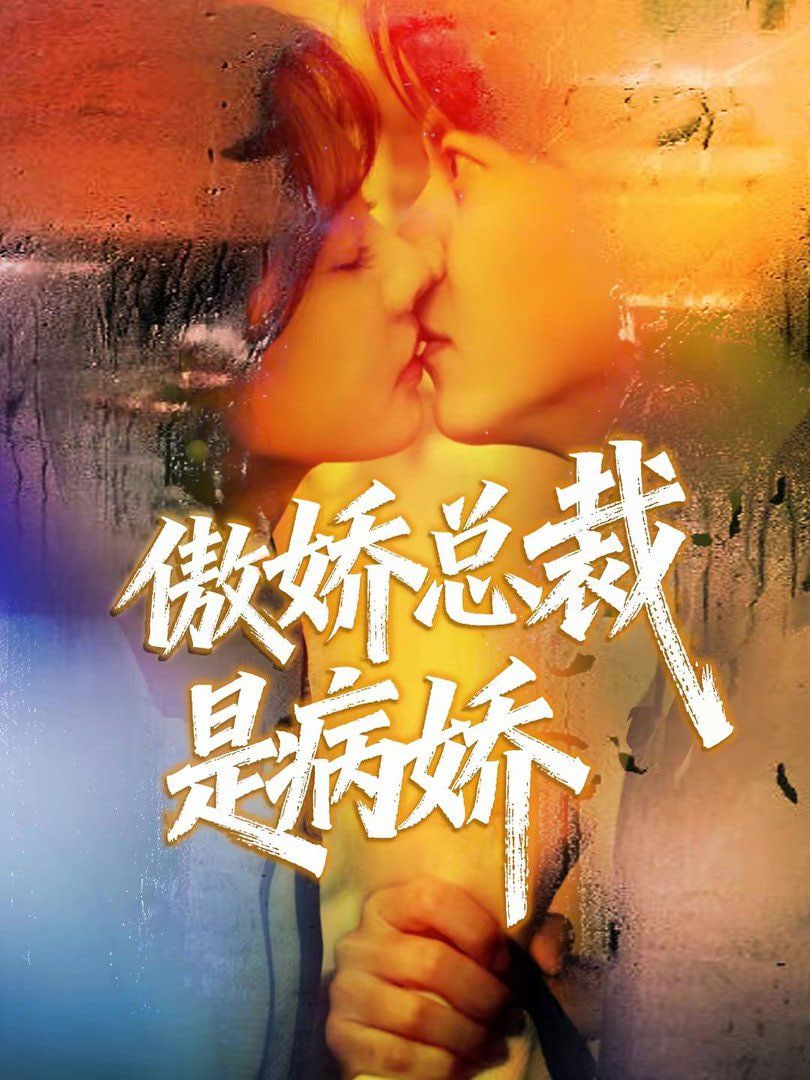 宇宙探索编辑部 2