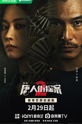 鬼灭之刃 柱训练篇