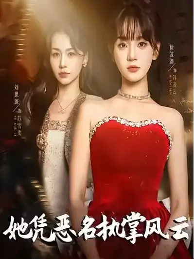 蜘蛛侠：纵横宇宙