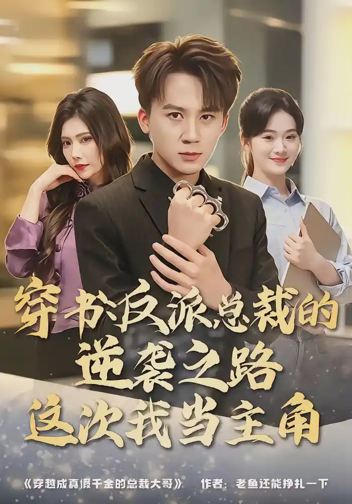 黑暗荣耀